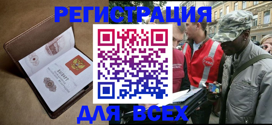 где прописаться в Шахунье