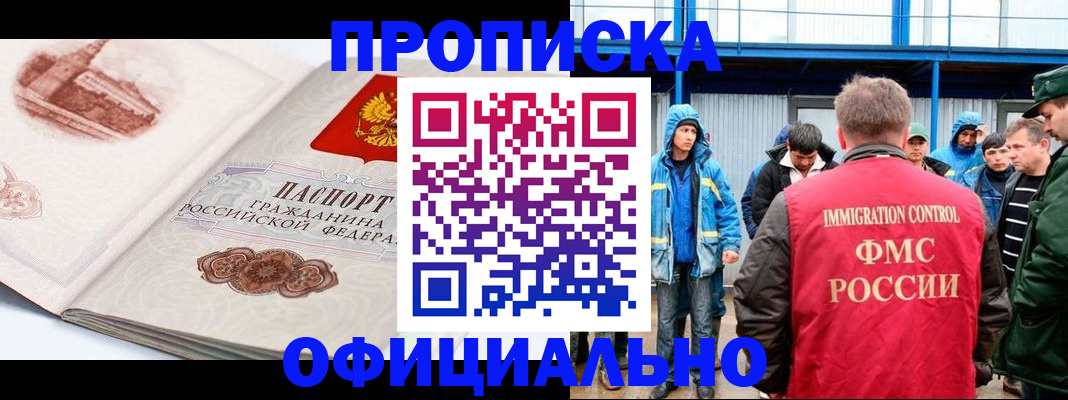 пропишу в квартире в Шахунье
